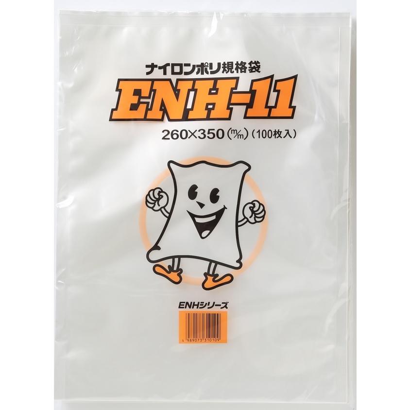 真空パック用 ナイロンポリ袋 ENH-11 100枚袋入 冷凍 ボイル殺菌 三方袋 低温調理｜wangbao