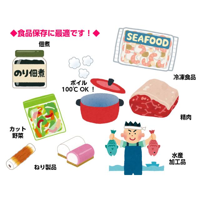 冷凍 超人気 真空 ボイル殺菌 ナイロンポリ袋 Aqny 2638 4角rカット 三方袋 ノッチ付 100枚袋入 食品衛生法適合