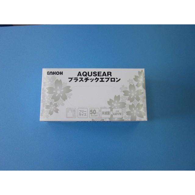 プラスチックエプロン ホワイト 袖無 AAP-FW 50枚箱入 介護用エプロン