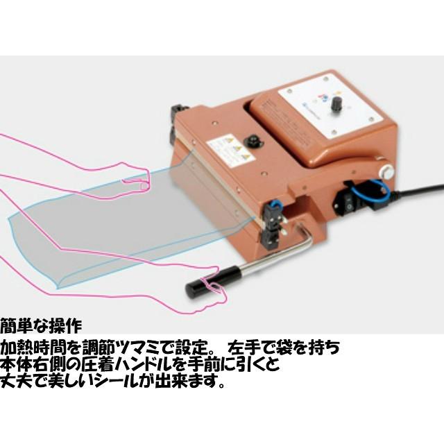 富士インパルス　厚物ガゼット用ポリシーラー　T-130K　卓上　シール長120mm　茶袋　手動　コーヒー豆袋