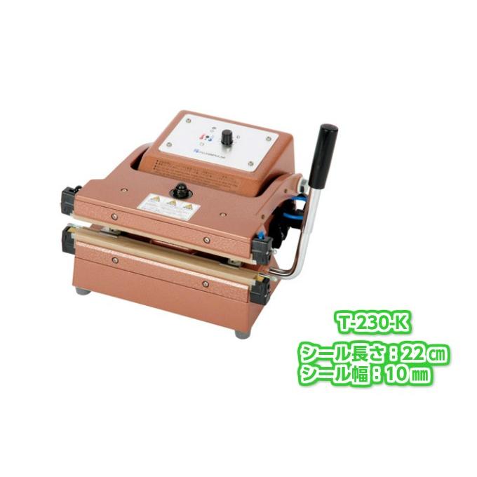 富士インパルス 厚物ガゼット用ポリシーラー T-230K シール長220mm 