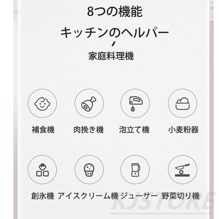 ずっと気になってた カプセルカッター ボンヌ フードプロセッサー 離乳食 ブレンダー ミキサー スムージー 泡立て 家庭用野菜ミンサー 多機能 氷も 砕ける ギフト 家電 Aynaelda Com
