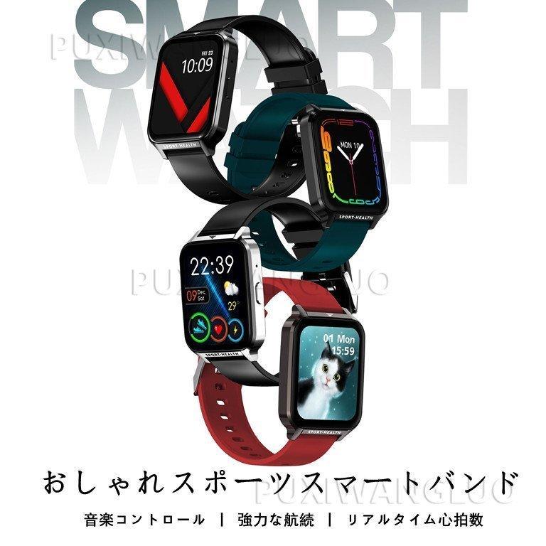スマートウォッチ 2022最新版 通話機能 Bluetooth5 1 健康管理 24時間体温監視 健康管理 スマホ タブレット パソコン 心拍計 歩数計 iPhone/Android対応 睡眠検測 音楽再生 p2103331437fe 着信通知 Nano shop 血中酸素 睡眠検測 スマートウォッチ 2022最新版 通話機能 Bluetooth5 1 健康管理 24時間体温監視 健康管理 スマホ タブレット パソコン 心拍計 歩数計 iPhone/Android対応 睡眠検測 音楽再生 p2103331437fe 着信通知 Nano shop 血中酸素 睡眠検測