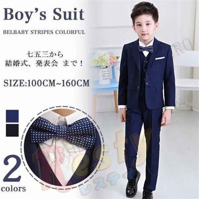 海外ブランド スーツ バレンタインデー ネイビー ブラック 上下セット タキシード フォーマル 子供服 ジュニア キッズ 男の子 スーツ ブレザー サイズ 150 Adga Org