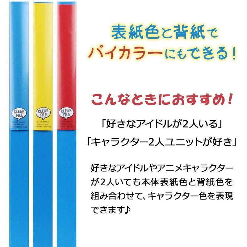 送料無料 即納 キングジム クリアファイル 193ryアオ 青 収納ファイル コレクション クリアファイル Www Kronenhuis Nl