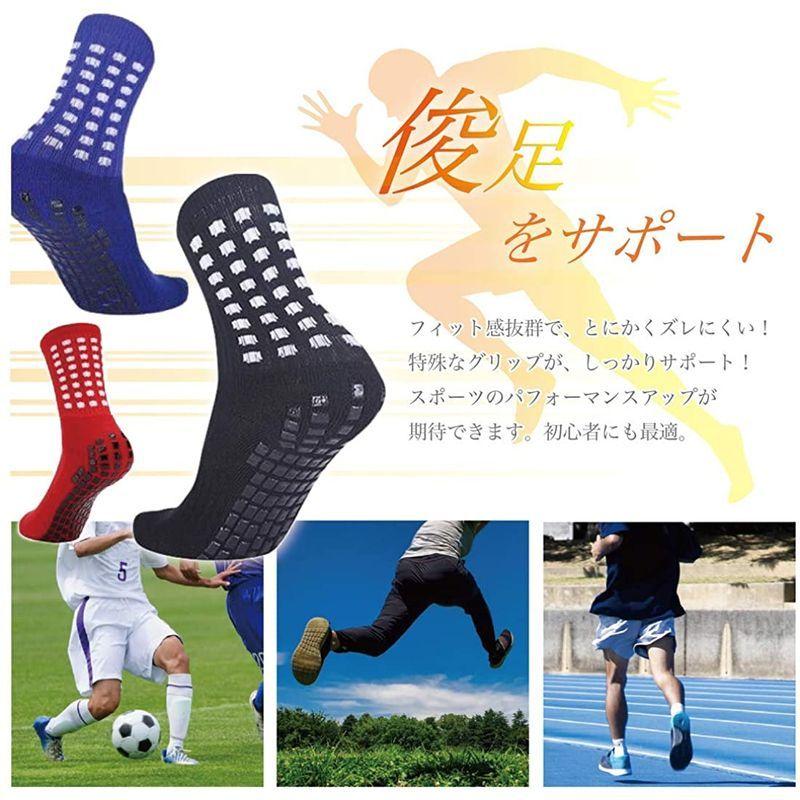 ふわりあ グリップ力 スポーツソックス サッカーソックス トゥルーソックス 靴下 ユニセックスデザイン 滑り止め 3足組 青 独特な