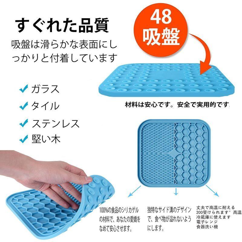 Ricisung ペット用品 早食い防止 ペット食器 スローフード 給餌器 犬 新着商品 吸盤 なめるパッド シリカゲル吸盤食パッド ペット風呂用品