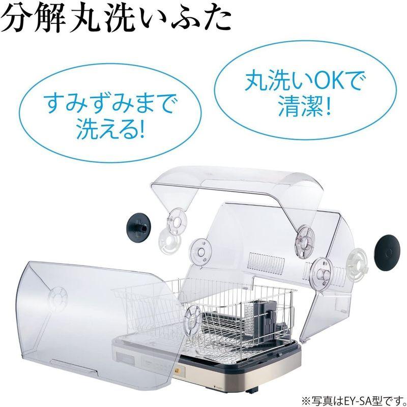 象印　食器乾燥機　縦型　コンパクト　グレー　EY-GB50AM-HA