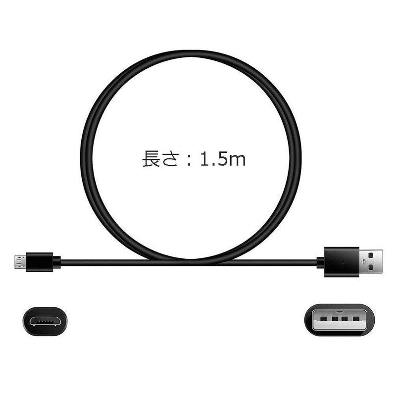 1.5m キンドル用 Micro USB充電ケーブル 書籍リーダーkindle、Fire HD 8 10、Kindle :20230315180443-01602:Wanglai market - 通販 - Yahoo!ショッピング