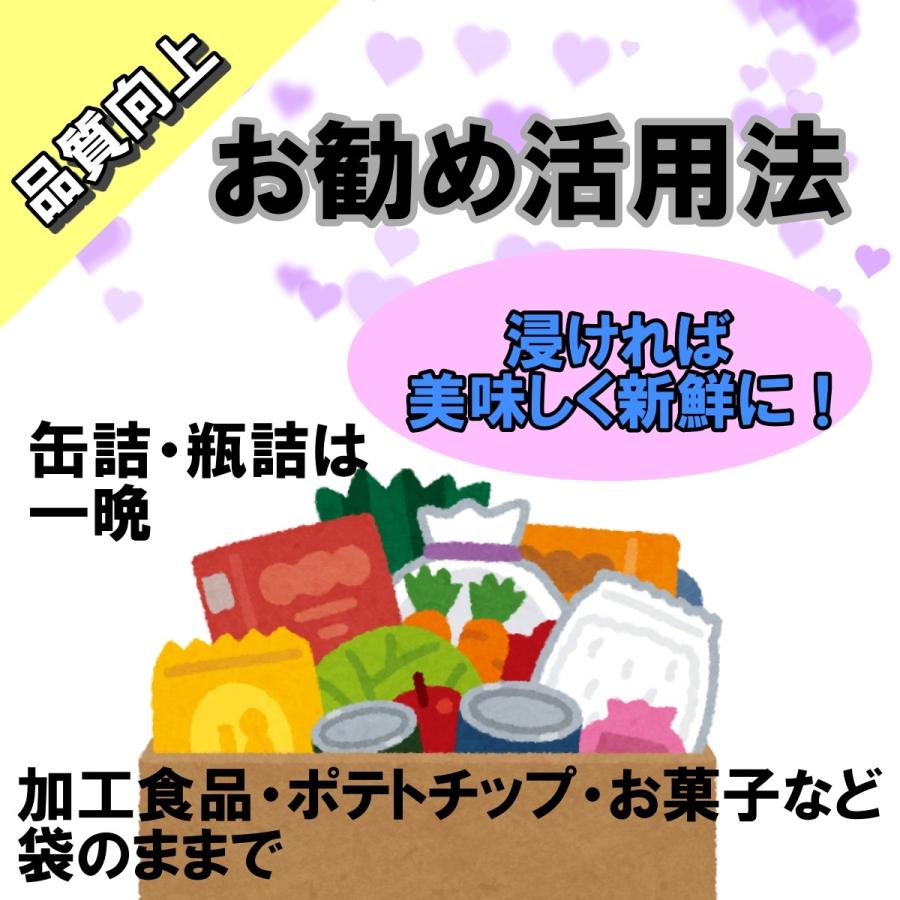 ワンウォーターECO 浄水器 キッチン用 素粒水 醗酵する水 環境 ワンウォーターECO 浄水器 キッチン用 素粒水 醗酵する水 環境