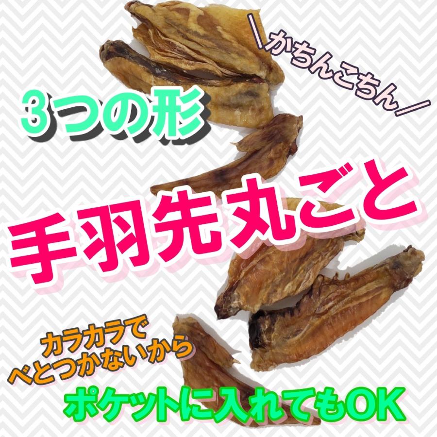 鶏手羽先ハーフジャーキー0g以上 秋川牧園 オーガニック 骨 ジャーキー おやつ 犬 猫 手作り食 Tori003 わんご飯宅配屋 通販 Yahoo ショッピング
