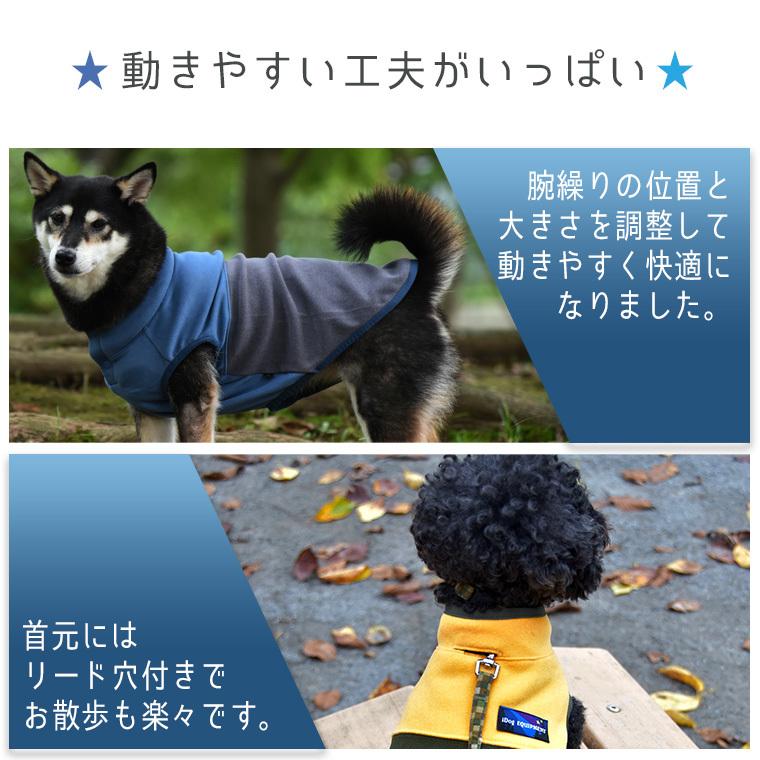 iDog SHIELD COAT バイカラーフリースタンク 撥水 犬 服 ドッグウェア ネコポス可|wanhappines-kstyle|11