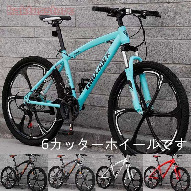 GIANT ROCK4800 26型 アルミ 21速 360mm MTB Yahoo!オークション