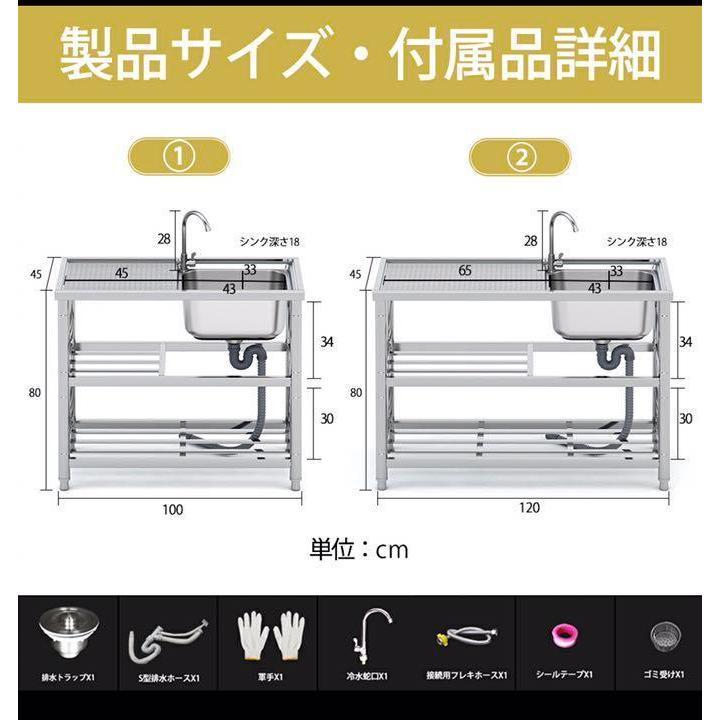 ブランド登録なし ステンレス簡易流し台屋外左右共用RC-A120約幅 ブランド登録なし ステンレス簡易流し台屋外左右共用RC-A120約幅