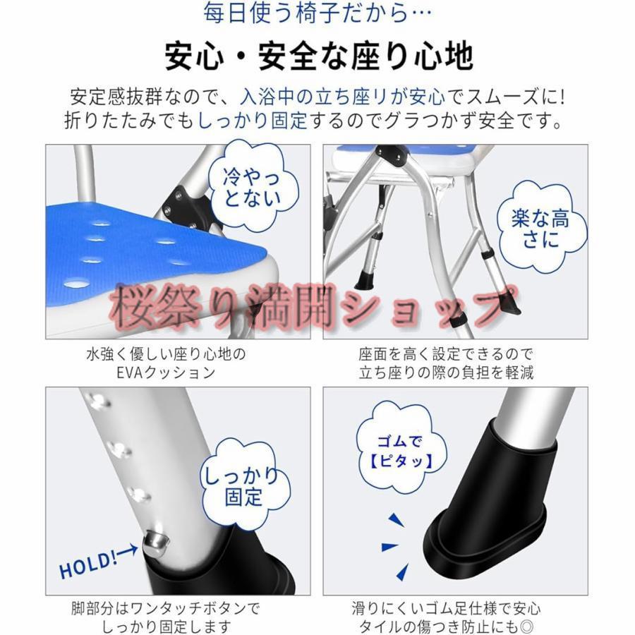 折りたたみシャワーチェア お風呂椅子 介護用 折り畳み 組み立て