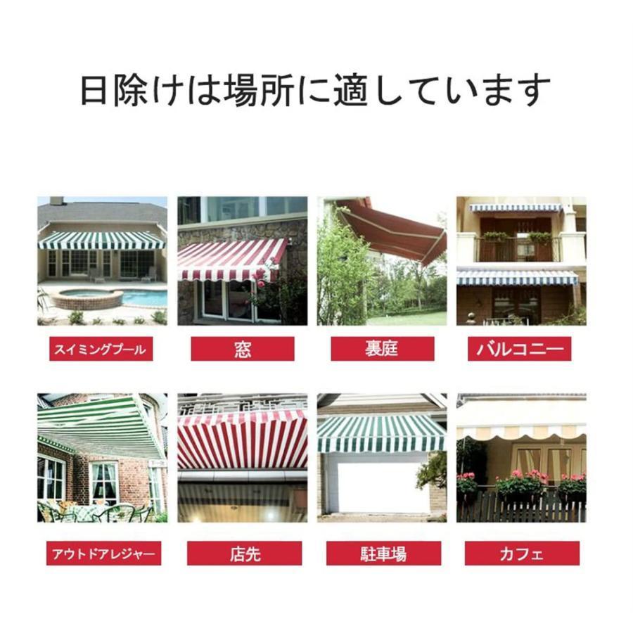 オーニングテント日除けガゼボ 日よけ オーニング 巻き取り オーニングテント日除けガゼボ 日よけ オーニング 巻き取り