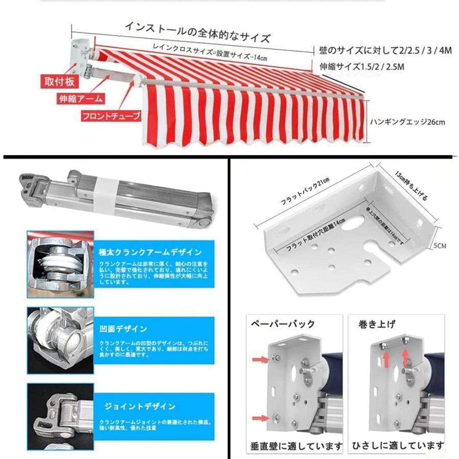 オーニングテント日除けガゼボ 日よけ オーニング 巻き取りオーニング diy ひさし 屋根 後付け ロール雨除け折りたたみ式手動オーニングアルミニウムブラ｜wanhappiness｜15