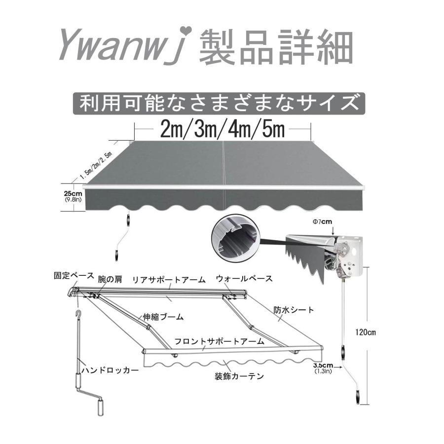 オーニングテント日除けガゼボ 日よけ オーニング 巻き取りオーニング diy ひさし 屋根 後付け ロール雨除け折りたたみ式手動オーニングアルミニウムブラ｜wanhappiness｜17