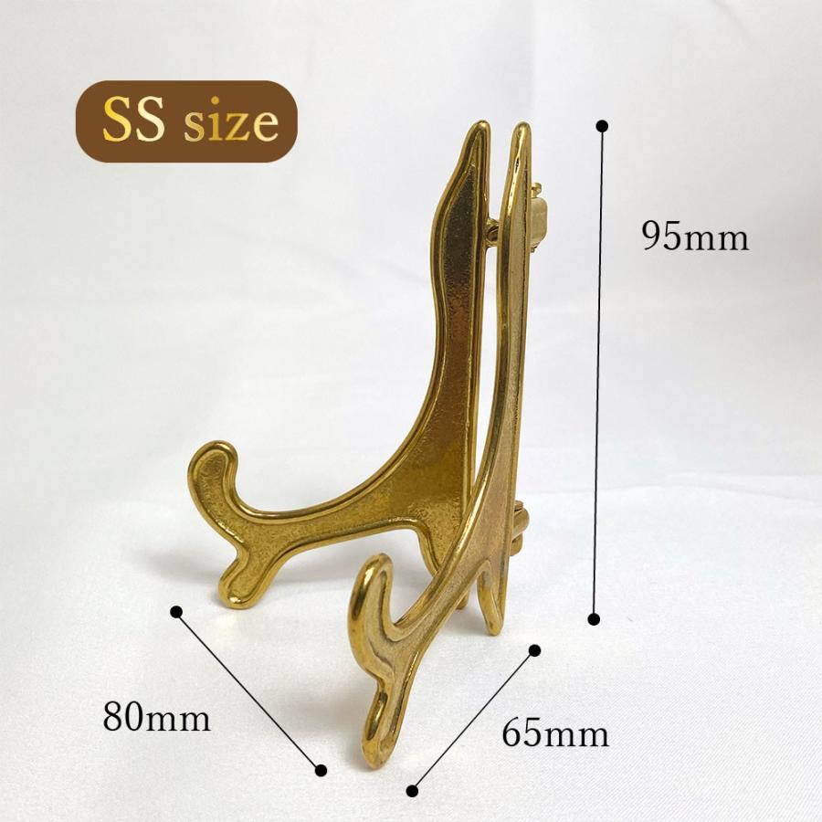 皿立て 飾り皿 アンティークスタンド 真鍮 SSサイズ (直径10cm〜13cm