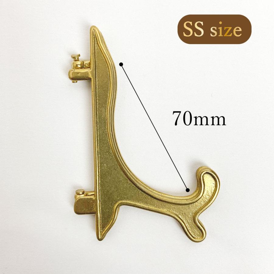 皿立て 飾り皿 アンティークスタンド 真鍮 SSサイズ (直径10cm〜13cm