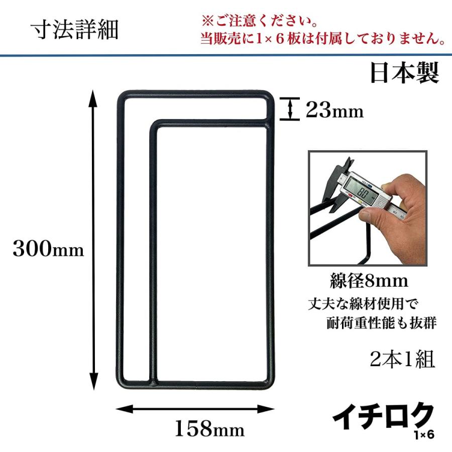 イチロクスタンド 1×6木材用テーブル脚 キャンプ簡易テーブル 2wayロー