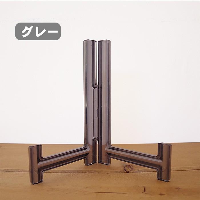 皿立て スタンド L型皿たて 透明 L5 直径18cm〜25cm程度のお皿向け わ
