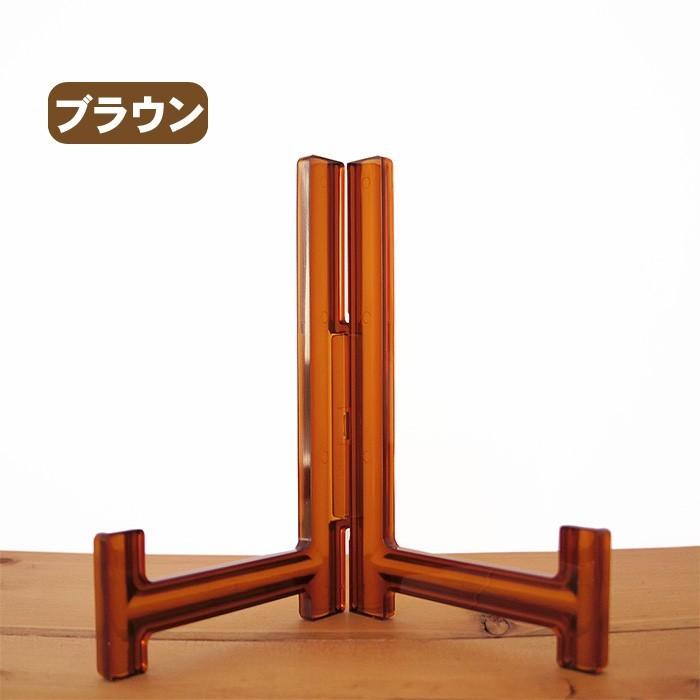 皿立て スタンド L型皿たて 什器 L7 直径26cm〜32cm程度のお皿向け わ