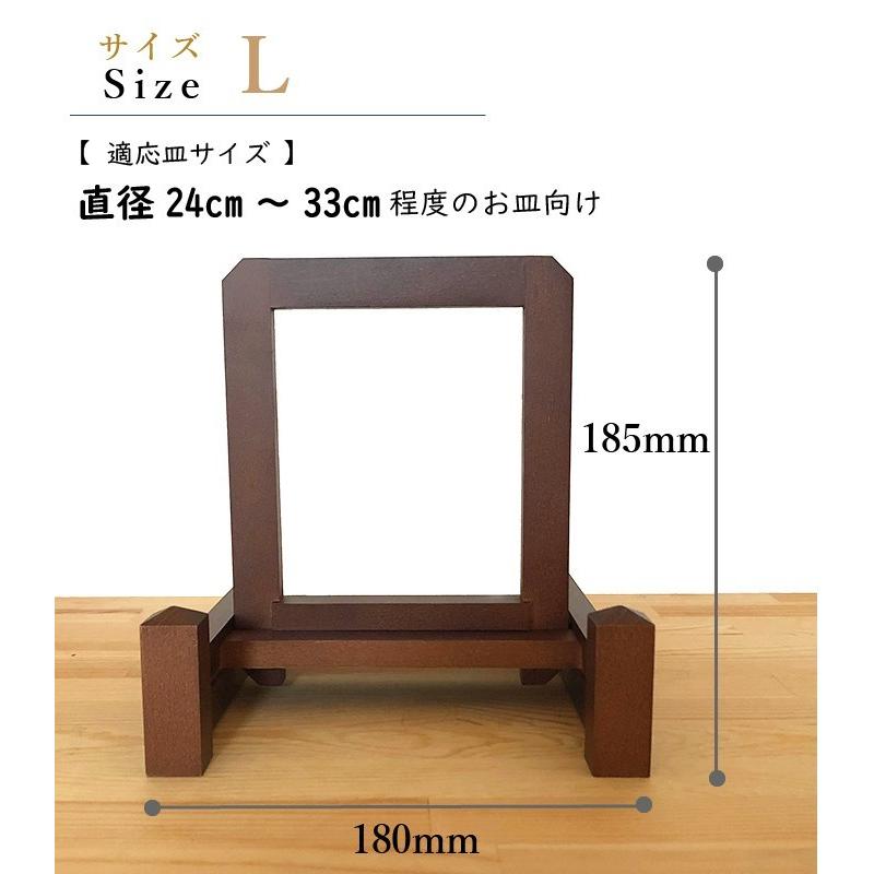 【美品】天然木　組込皿立　皿立て　置物　インテリア　工芸品　美術品　A2645 美品】天然木 組込皿立 皿立て 置物 インテリア 工芸品 美術品