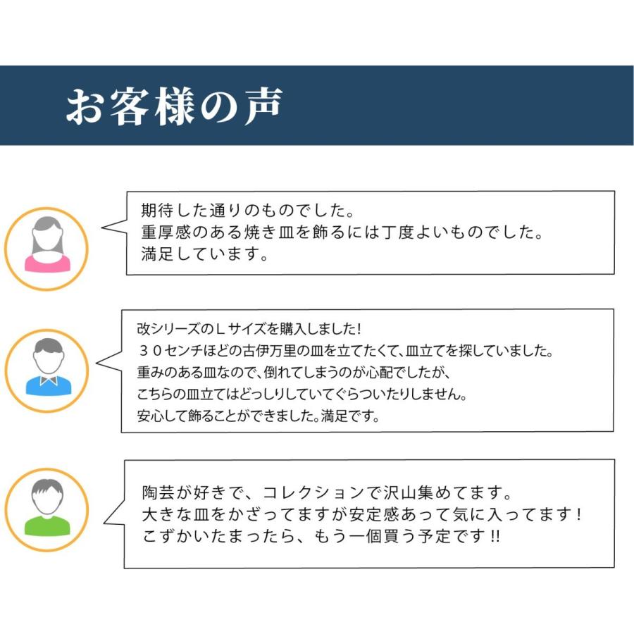 皿立て 木製 皿たて 絵皿 直径15cm 18cm程度のお皿向け 改 S Mkousei S 皿立て専門店 わにぞう商店 通販 Yahoo ショッピング