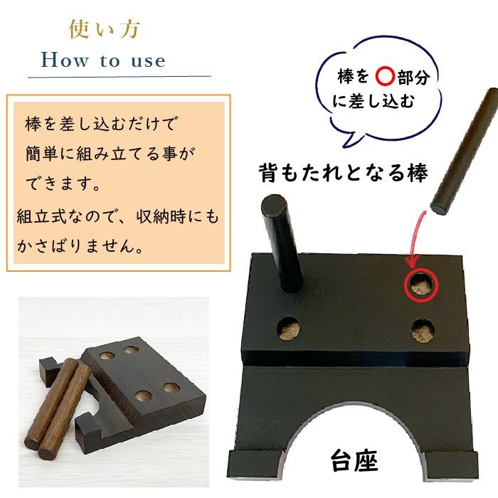 皿立て 木製 皿たて 絵皿 (直径15cm〜18cm程度のお皿向け） 改 S : 皿