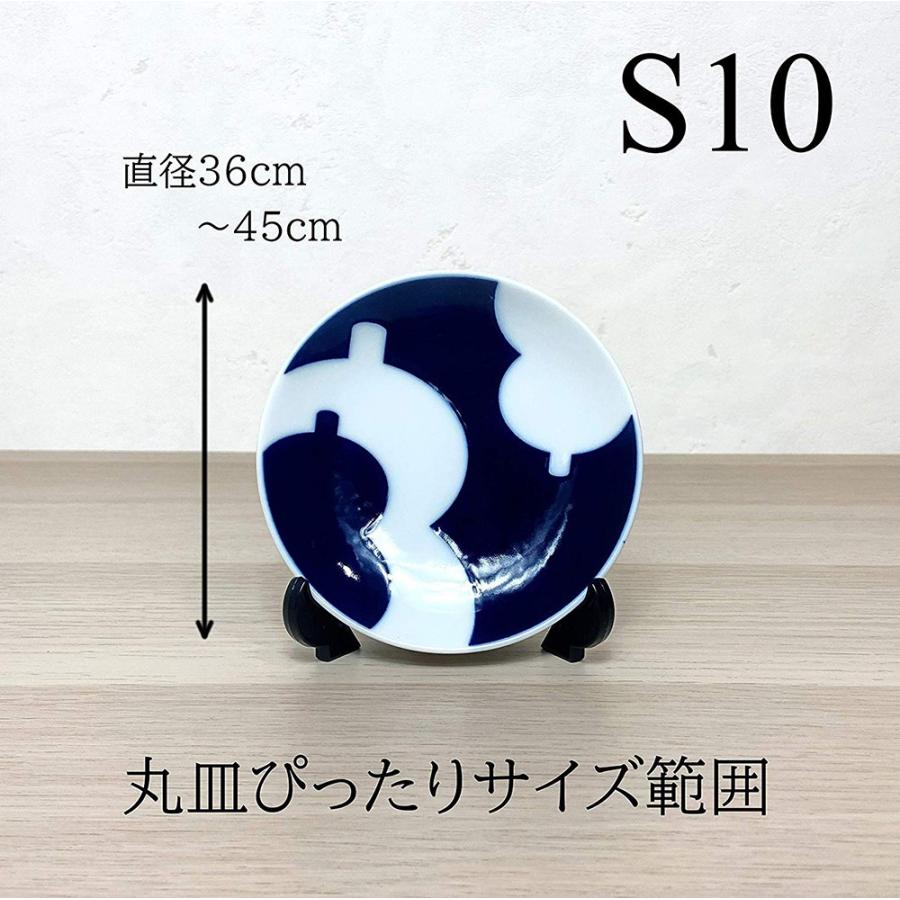 皿立て スタンド S10皿たて 黒 直径36cm〜45cm程度のお皿向け 額立て
