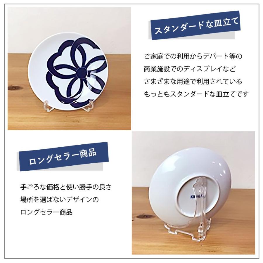 皿立て S5皿たて 絵皿たて 額立て (直径18cm〜23cm程度の皿向け
