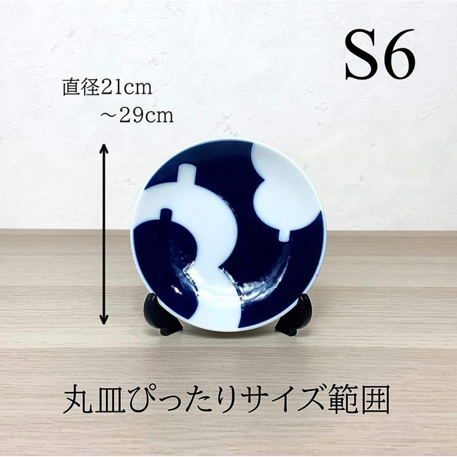 皿立て 飾りスタンド 額立て S6皿たて (直径21cm〜29cm程度の皿向け