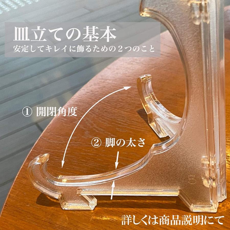 皿立て 飾りスタンド 額立て S6皿たて (直径21cm〜29cm程度の皿向け