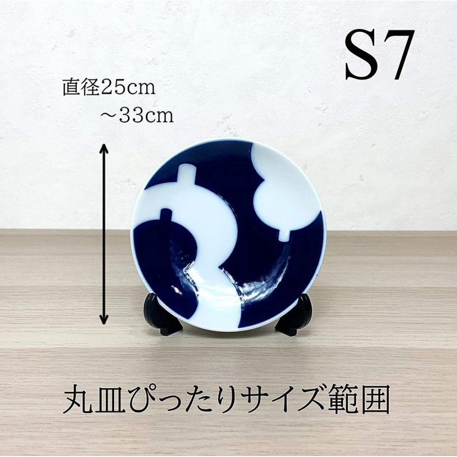 新品、皿立て、　　高さ、25.センチ。 皿立てS7皿たて ディスプレイスタンド 飾り皿 額立て 大皿 (直径25cm