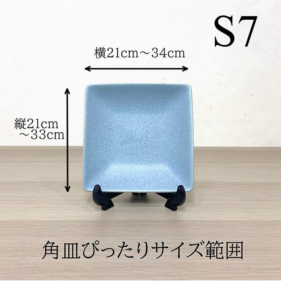 皿立てS7皿たて ディスプレイスタンド 飾り皿 額立て 大皿 (直径25cm