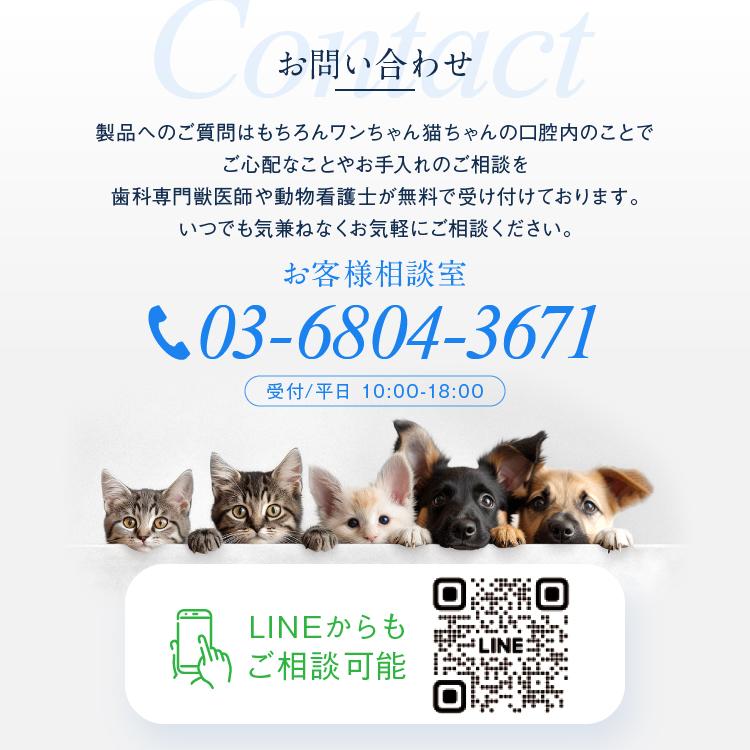 Dr.YUJIRO 犬猫の歯石口臭対策 歯磨き粉 5000頭以上の犬の歯磨き Dr.YUJIRO 犬猫の歯石口臭対策 歯磨き粉 5000頭以上の犬の歯磨き