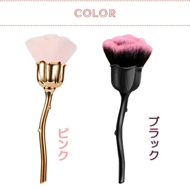 登場!登場!バラ メイクブラシ チークブラシ ネイルブラシ ファンデーションブラシ ダストブラシ パウダーブラシ フェイスブラシ 携帯用 ハイライト フ メイクブラシ ネイルダストブラシ メイクブラシ ネイルブラシ ピンク ダストブラシ
