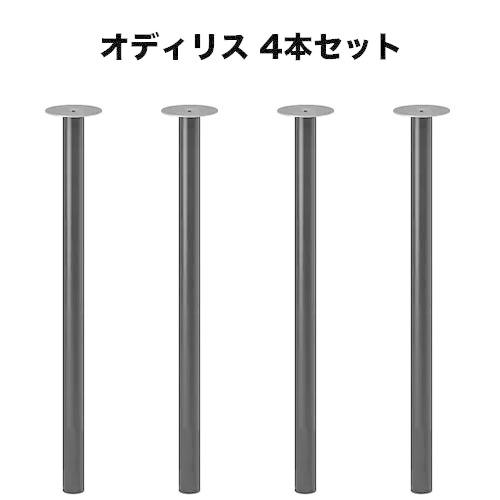 イケア（IKEA） 【IKEA】ADILS オディリス 脚, ブラック 4本セット