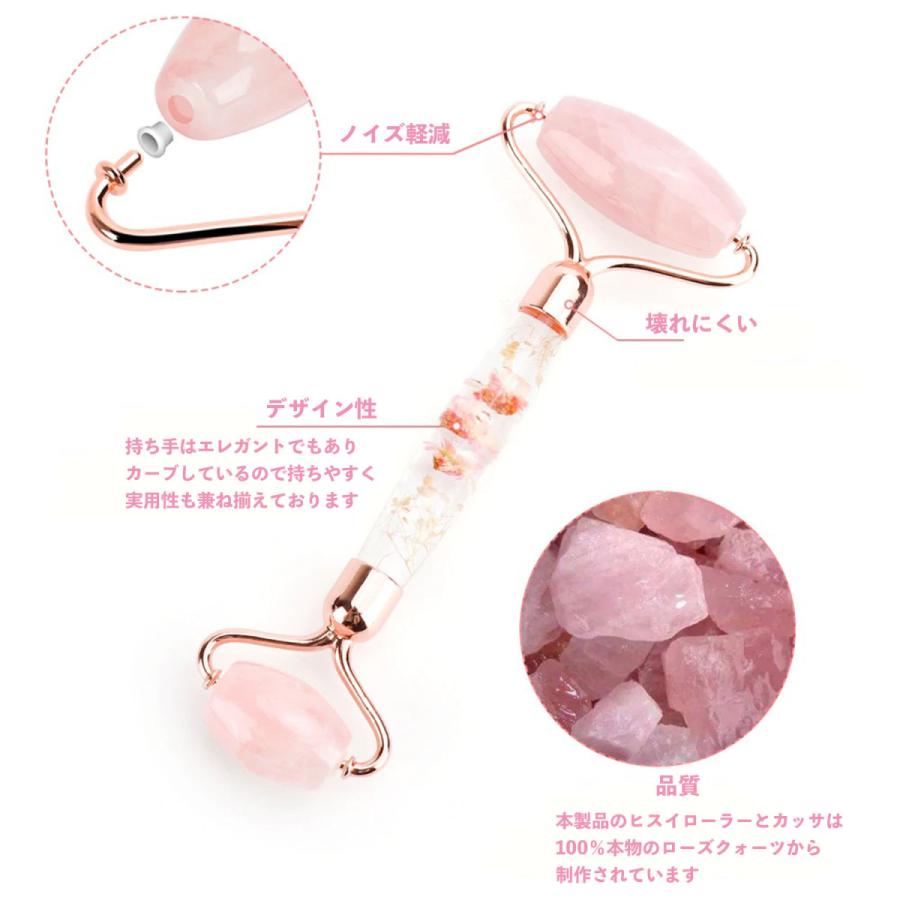 美顔ローラー ローズクォーツ 美顔器 フェイスケア リフトアップ