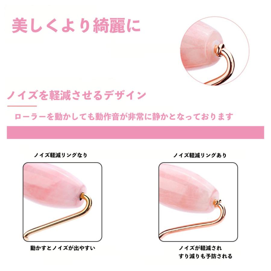 美顔ローラー ローズクォーツ 美顔器 フェイスケア リフトアップ