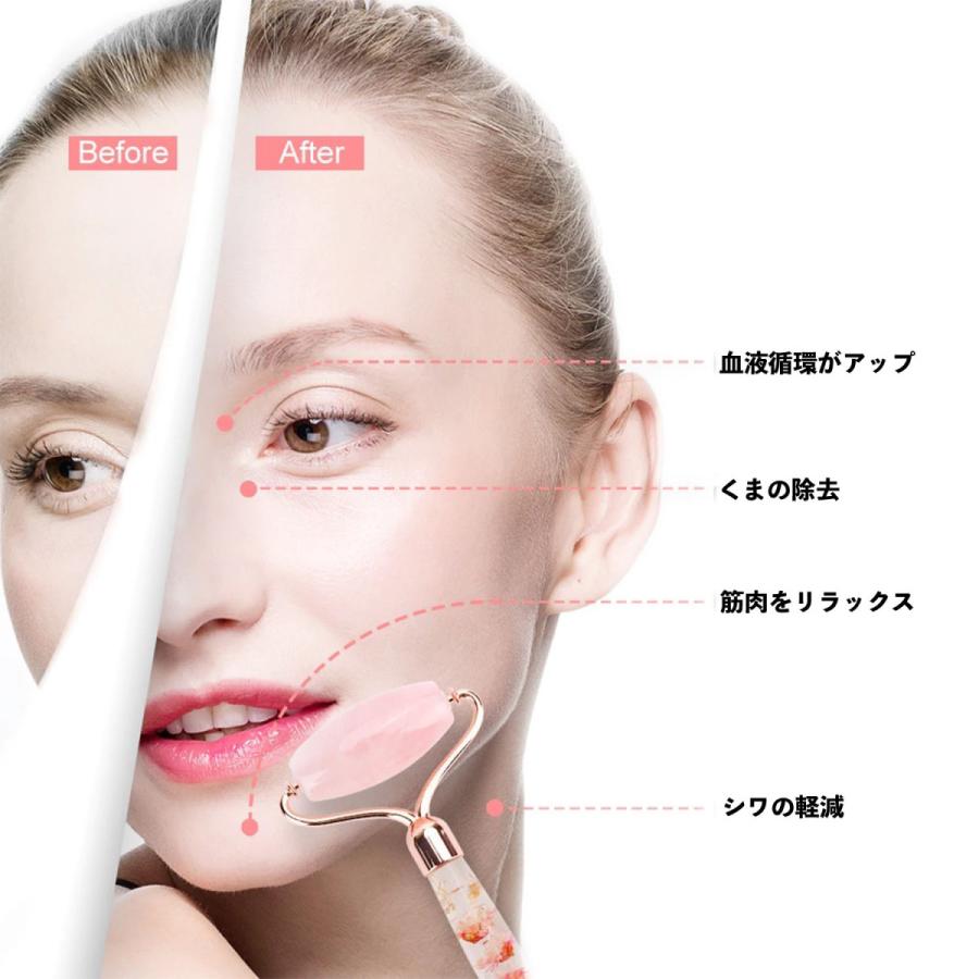 美顔ローラー ローズクォーツ 美顔器 フェイスケア リフトアップ