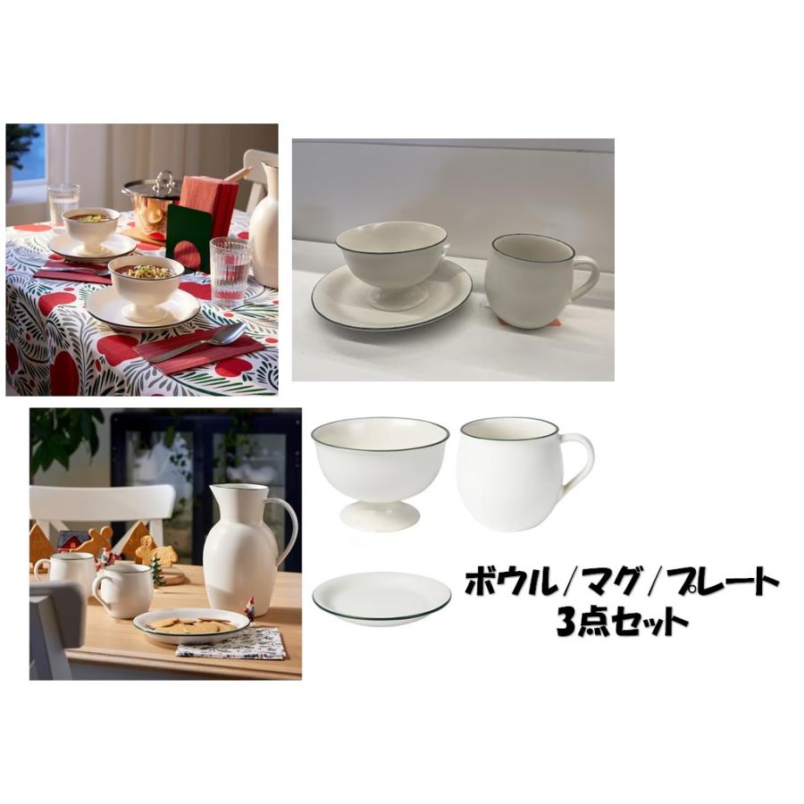 イケア（IKEA） 【IKEA】【3点セット】VINTERFINT ヴィンテルフィント 