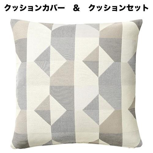 イケア（IKEA） 【IKEA】【クッションセット】SVARTHO/スヴァールトー