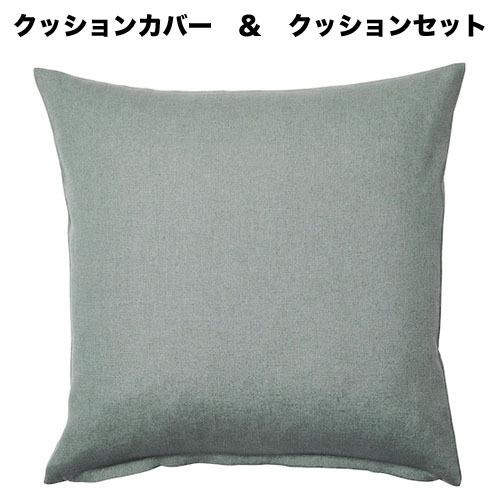イケア（IKEA） 【IKEA】【クッションセット】VIGDIS/ヴィグディス