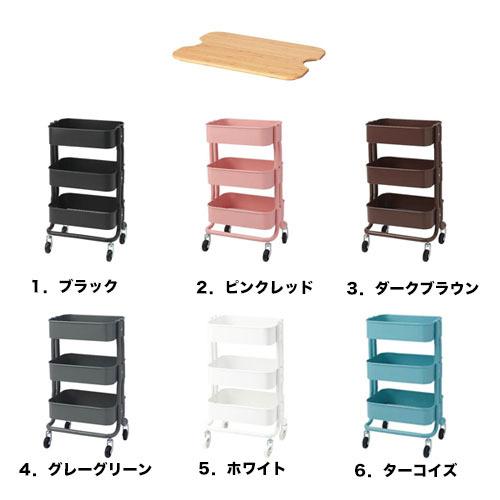 イケア IKEA/イケア RASHULT/ロースフルト HOGSMA/ホーグスマ