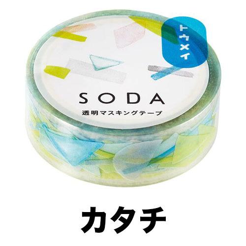 KING JIM（キングジム） 透明マスキングテープ｜【HITOTOKI】 SODA