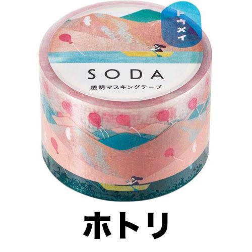 KING JIM（キングジム） 透明マスキングテープ｜【HITOTOKI】 SODA
