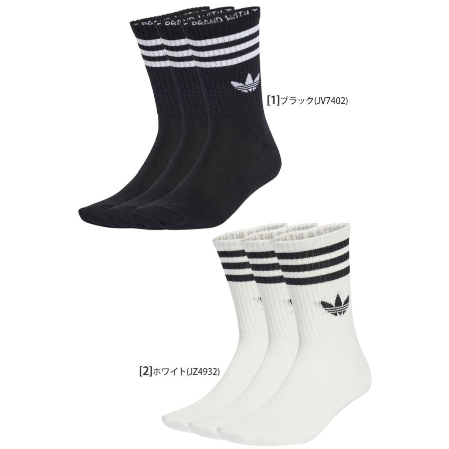 【未使用】 グッチ ×アディダス adidas ボーダー 靴下 メンズ L adidas Originals アディダス オリジナルス originals 靴下