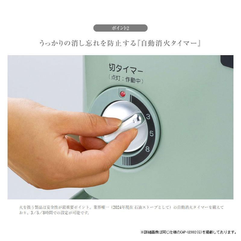 アラジン（Aladdin） 石油ストーブ 灯油 暖房器具 タイマー付き